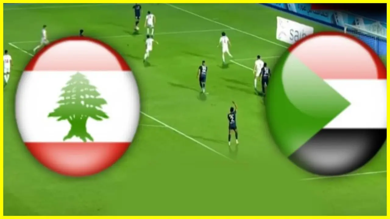 بتعليق أحمد البلوشي “Lebanon vs. Sudan” متابعة نتيجة مباراة السودان ولبنان اليوم في ملحق كأس العرب 2025